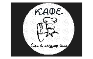 Еда с акцентом
