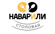 Наварили