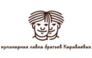 Кулинарная лавка братьев Караваевых