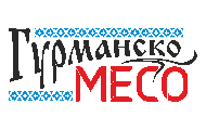 Гурманско Месо