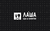 ЛÁША. ЕДА & НАПИТКИ
