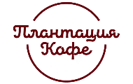 Плантация кофе